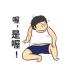 homenfatboy（個別スタンプ：37）