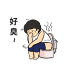 homenfatboy（個別スタンプ：40）