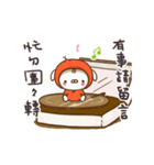 Wu Ko Ko - PART 2（個別スタンプ：13）