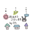 うたさんのほのぼのスタンプ（個別スタンプ：11）