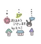 えつこさんのほのぼのスタンプ（個別スタンプ：11）