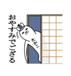 たかこが使う面白名前スタンプ武士語（個別スタンプ：31）