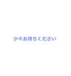 文字だけだよスタンプ（個別スタンプ：4）