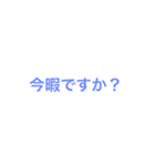 文字だけだよスタンプ（個別スタンプ：5）