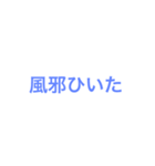 文字だけだよスタンプ（個別スタンプ：7）