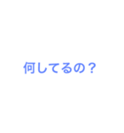 文字だけだよスタンプ（個別スタンプ：8）