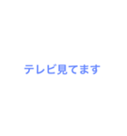 文字だけだよスタンプ（個別スタンプ：10）