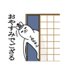 くみちゃんが使う面白名前スタンプ武士語（個別スタンプ：31）