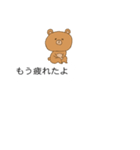 ハッピーなクマちゃんのピースフルスタンプ（個別スタンプ：3）