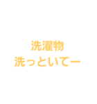 文字スタンプス（個別スタンプ：20）