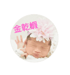 my crazy baby（個別スタンプ：14）