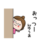 ☆ゆうあ☆のパリピ名前すたんぷ（個別スタンプ：22）