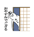 あいりが使う面白名前スタンプ武士語（個別スタンプ：31）