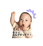 ウチの子なずん（個別スタンプ：17）