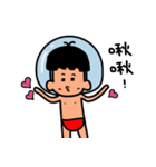 Swimming boy（個別スタンプ：15）