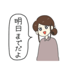 進捗どうですかァ？？？（個別スタンプ：2）