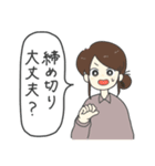 進捗どうですかァ？？？（個別スタンプ：4）