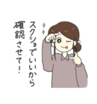 進捗どうですかァ？？？（個別スタンプ：7）