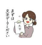 進捗どうですかァ？？？（個別スタンプ：8）