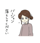 進捗どうですかァ？？？（個別スタンプ：9）