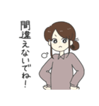 進捗どうですかァ？？？（個別スタンプ：12）