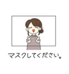 進捗どうですかァ？？？（個別スタンプ：26）