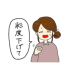 進捗どうですかァ？？？（個別スタンプ：28）