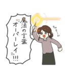 進捗どうですかァ？？？（個別スタンプ：32）