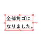 進捗どうですかァ？？？（個別スタンプ：37）