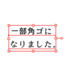 進捗どうですかァ？？？（個別スタンプ：38）