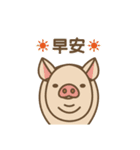 Pig farm Mix Chinese version（個別スタンプ：1）