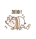 Pig farm Mix Chinese version（個別スタンプ：4）