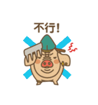 Pig farm Mix Chinese version（個別スタンプ：6）