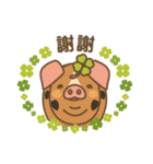 Pig farm Mix Chinese version（個別スタンプ：7）