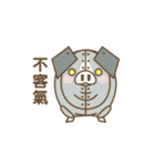 Pig farm Mix Chinese version（個別スタンプ：8）