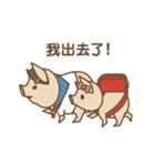 Pig farm Mix Chinese version（個別スタンプ：15）