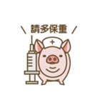 Pig farm Mix Chinese version（個別スタンプ：28）