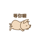 Pig farm Mix Chinese version（個別スタンプ：32）