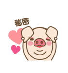 Pig farm Mix Chinese version（個別スタンプ：34）