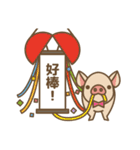 Pig farm Mix Chinese version（個別スタンプ：36）