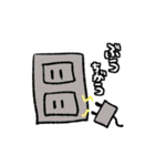 ぶうなスタンプ（個別スタンプ：6）