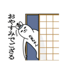 たまちゃんが使う面白名前スタンプ武士語（個別スタンプ：31）