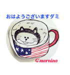 American Miinosuke（個別スタンプ：3）