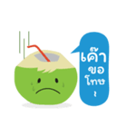 UFC Refresh Coconut Water（個別スタンプ：5）