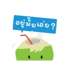 UFC Refresh Coconut Water（個別スタンプ：10）