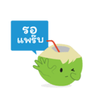 UFC Refresh Coconut Water（個別スタンプ：14）