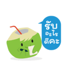 UFC Refresh Coconut Water（個別スタンプ：16）