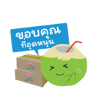 UFC Refresh Coconut Water（個別スタンプ：22）