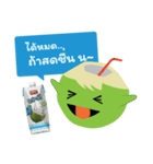 UFC Refresh Coconut Water（個別スタンプ：38）