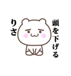 ▶️りさ専用！神速で動く名前スタンプ（個別スタンプ：11）